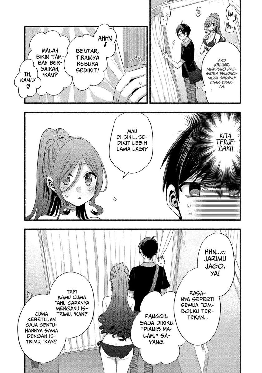 Tomodachi no Imouto ga Ore ni Dake Uzai Chapter 23